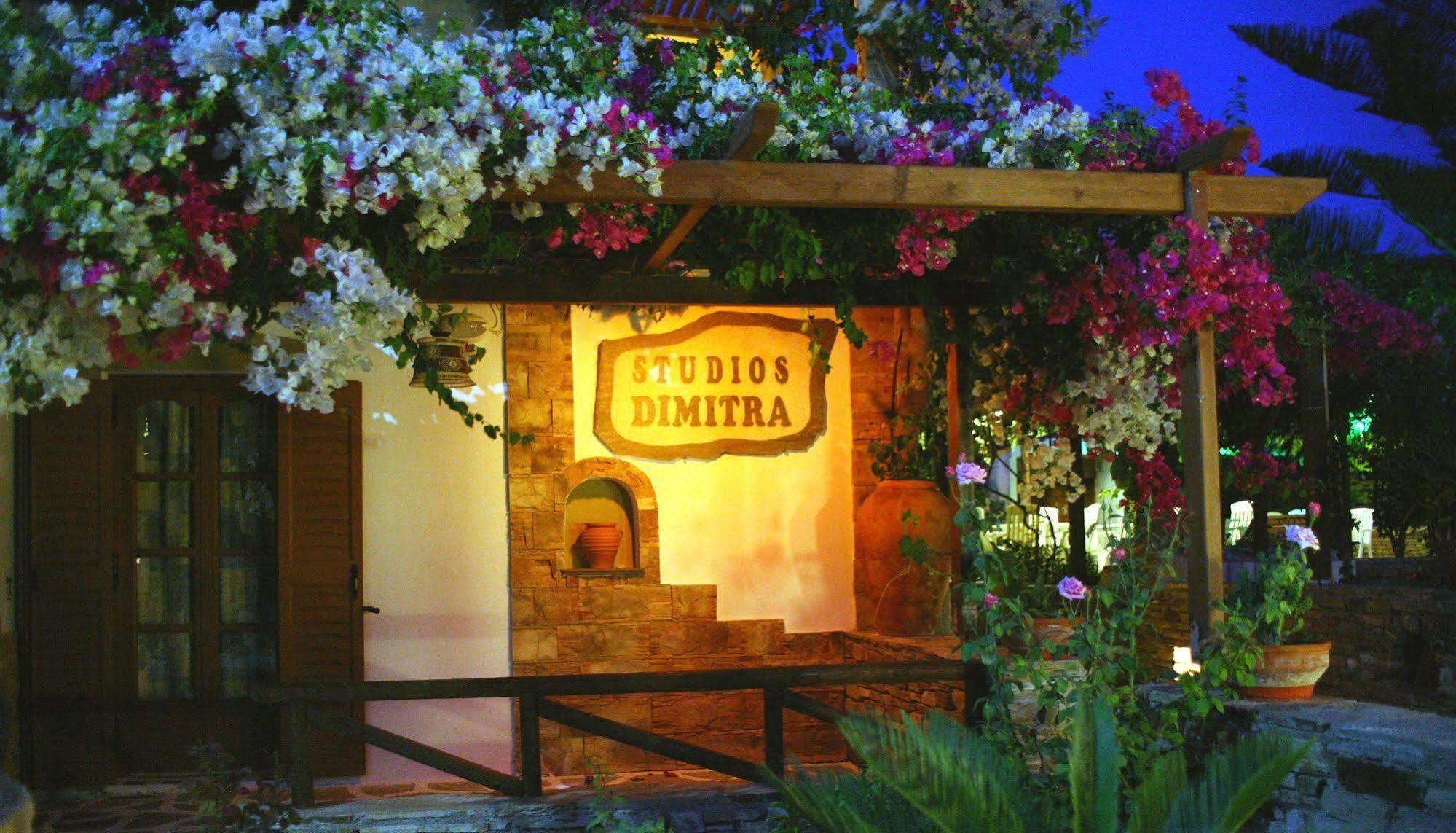 Dimitra Studios Kastrákion Dış mekan fotoğraf